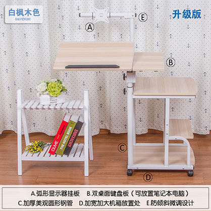 900 화이트 메이플/업그레이드