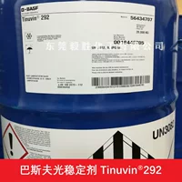 Руководство по закупке светостабилизатора BASF 1688