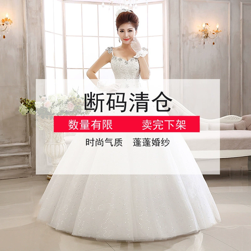 Xunxun [Новое свадебное clear clearance] [Посвященная цена Breaking Code] [Пожар Dress] [Без возврата]