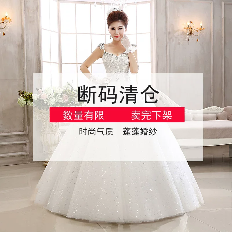 Xunxun [Новое свадебное clear clearance] [Посвященная цена Breaking Code] [Пожар Dress] [Без возврата]