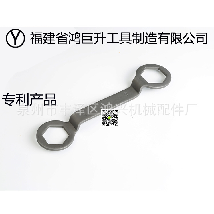 印尼39-41六角扳手    摩托车皮带盘39-41六角扳手    角扳手