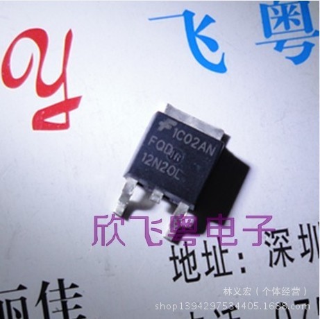 进口新品FQD12N20L 12N20 TO252 专营贴片场效应管 2500/盘 现货