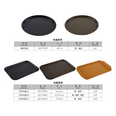 塑料加厚餐盤耐滑酒店快餐托盤點心盤酒樓餐飲傳菜盤源頭廠家直供