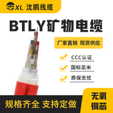 btly�V��^��������|3*25+1*16 ng-a��btly��3*95+1*50 �S��ֱ�N