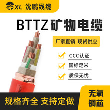bttz�V��^��������|4*25+1*163*185+1*95���˾��S��ֱ�N�~о