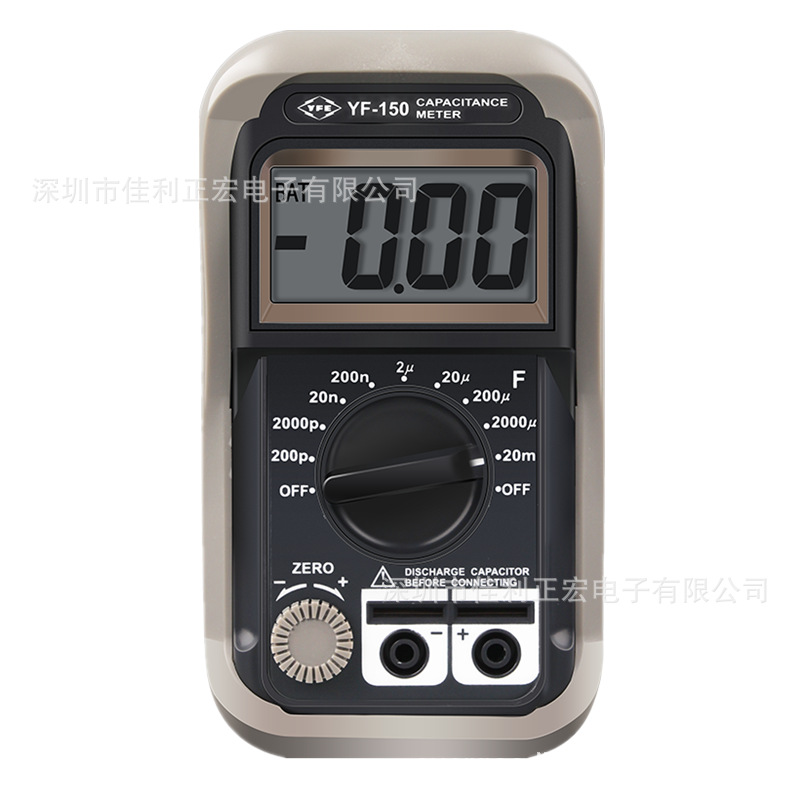 泰玛斯YF-150数字电容表 数位式电容表