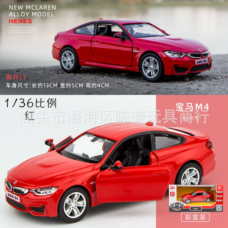 BMW M4 레드