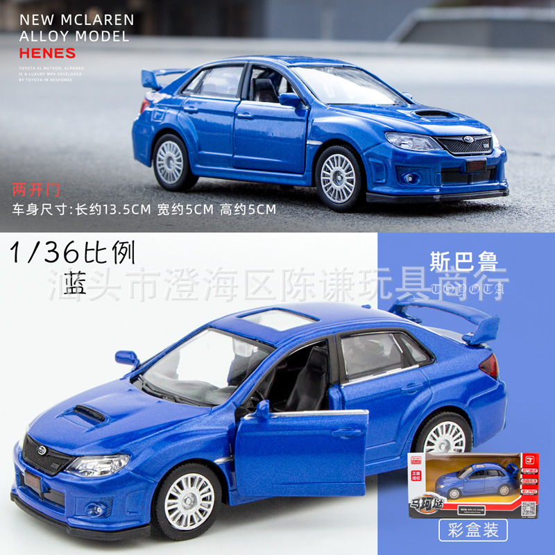 스바루 WRX2010 블루