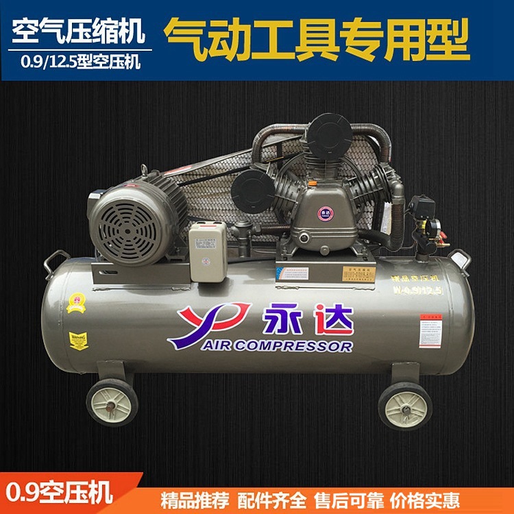 bomba de aire compresor de aire de alta presión reparación de automóviles carpintería bomba de aire de reparación de automóviles máquina de pintura de grado industrial