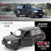 马珂垯 Mercedes Benz, matte alloy car, realistic car model, toy