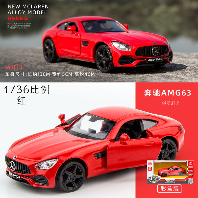 메르세데스 AMG 레드