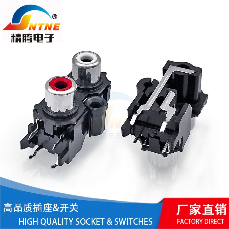 AV同芯插座4脚RCA座2孔PCB焊接式 音视频莲花插座RCA-207铜套分体