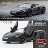 马珂垯 Mercedes Benz, matte alloy car, realistic car model, toy