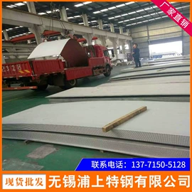 不锈钢板;不锈钢圆管;不锈钢带