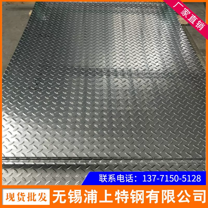 现货加工304L 321 317L 347H 316Ti 2507 904L不锈钢防滑板厂家
