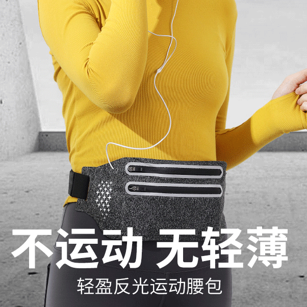 Directo de fábrica a prueba de agua Lycra ajustado ultra-Delgado bolso de la cintura voltaje al aire libre doble cremallera deportes corriendo teléfono móvil bolso de la cintura
