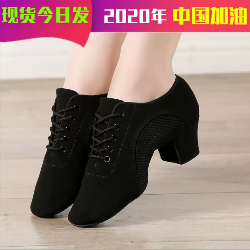 718牛津布教师鞋拉丁跳舞鞋女跨境舞蹈鞋成人女牛津布网布跳舞鞋