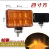 [4寸方透镜款8珠强弱光黄光]