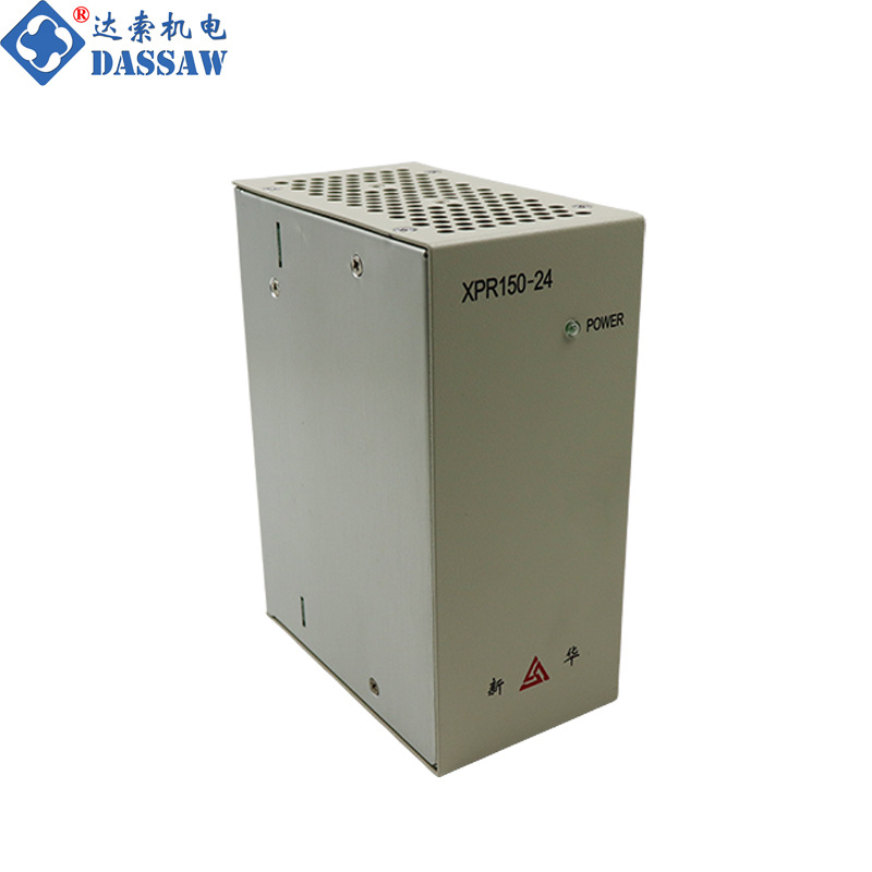 XPR-24-150A新华DCS24V电源模块XPR-24-150A 原厂正品