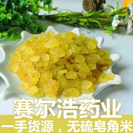 花果茶;其他药食同源;代用/养生茶