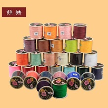 1-41 ����71�����鱦�� DIY����������Ϻ������Ӻ��߱�֯�� ����