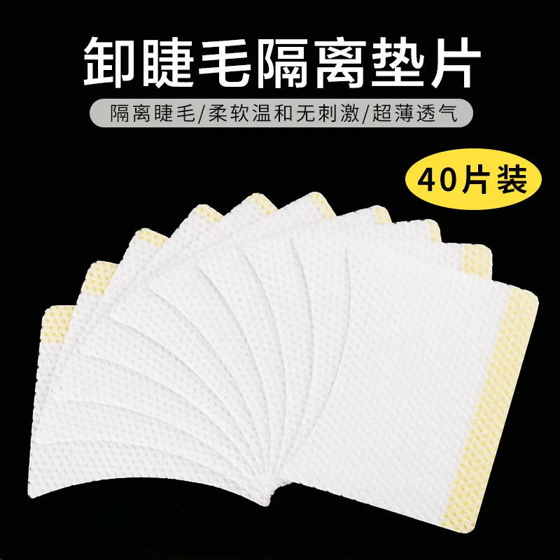 Eyelash extension for eyelashes, cotton pads, protective pad