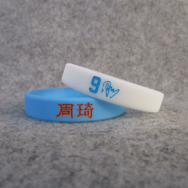 Zhou Qi set of 2 pieces