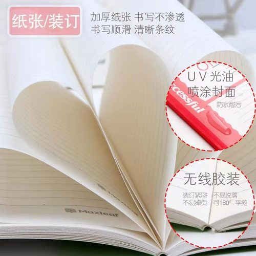 Mary A5 soft surface note-taking diary 32k soft copy simple office notepad wholesale soft copy