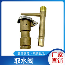 重庆现货供应 铜取水阀 铜园林绿化取水器 铜快速取水阀 快插阀