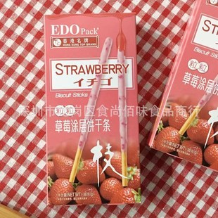 ���lʳƷ�������EDO�ɿ����T��ɗl���ͯС��ʳ36g40��һ��