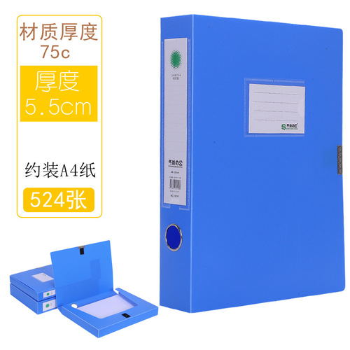 File box wholesale thickened file box a4 data box office supplies file box office storage kraft paper box 
