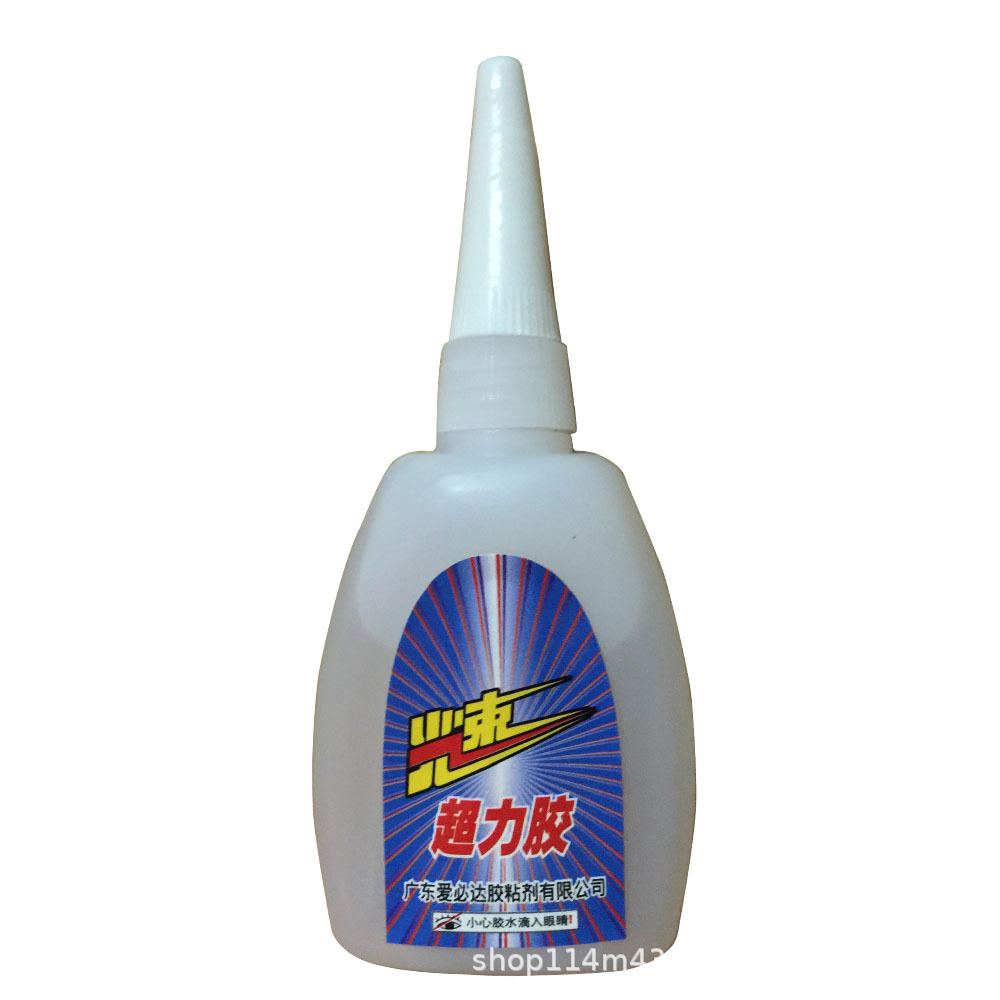 爱必达 瞬间强力胶水 光速胶水 净重30克