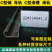 �F؛����22*11*9*1.2̼���\C�ͻ��� 304/316L���P�C��䓌�܉ U