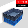 加厚周转箱乌龟饲养箱车载EU长方形蓝色储存物流大号灰色箱子仓库|ms