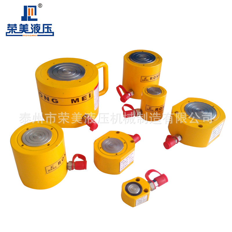 荣美厂家批发薄型千斤顶 100t 薄型分离式液压千斤顶 超薄型油缸