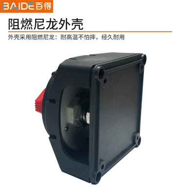 Power supply, ignition system accessories High-Current Power-Off Switch