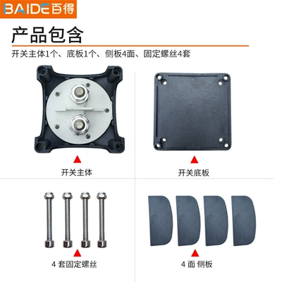 Rotary Power-Off Switch – Power supply, ignition system accessories