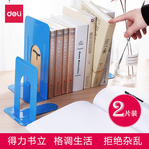 Deli book stand metal classification book clip reading bookshelf book by iron block book board book by stand bookshelf clip partition book board
