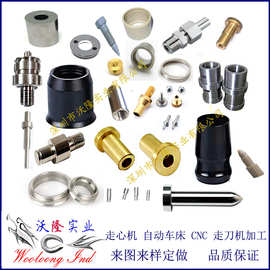 机械加工德州区精密非标五金零件 电器产品五金轴数控走心机加工