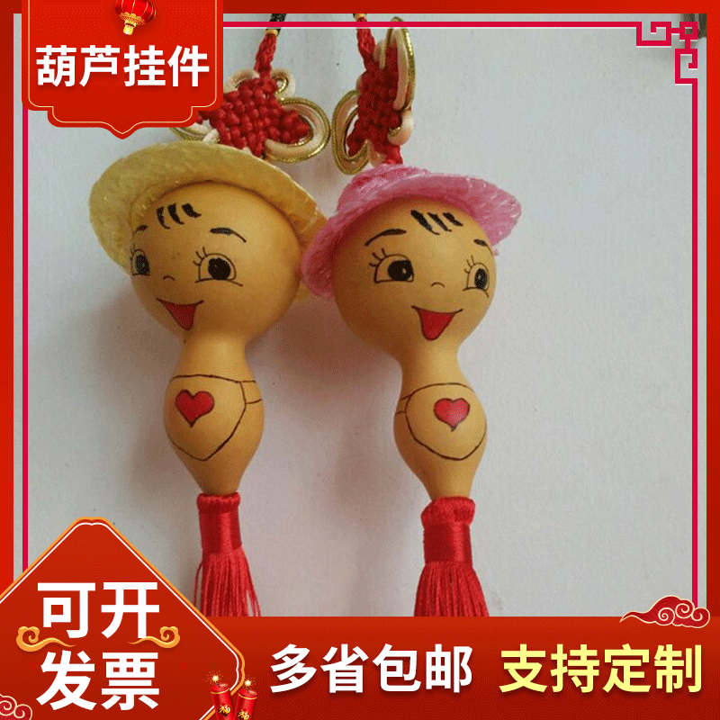 聊城厂家地摊摆摊销售彩绘工艺葫芦 异形手工烙画福禄娃葫芦