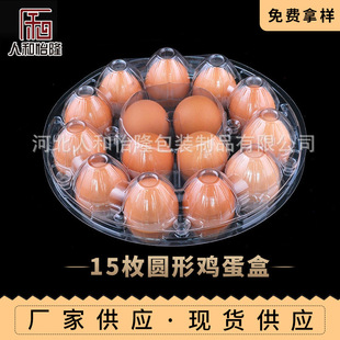 15ö�A�����ϵ��� ͸���A�ε���  �����u���а��b�жY��