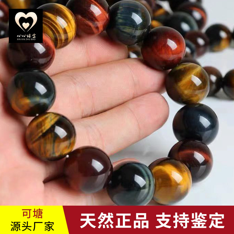 虎眼石彩虎眼石手链彩色 土木石三色女男情侣款时尚手饰 批发