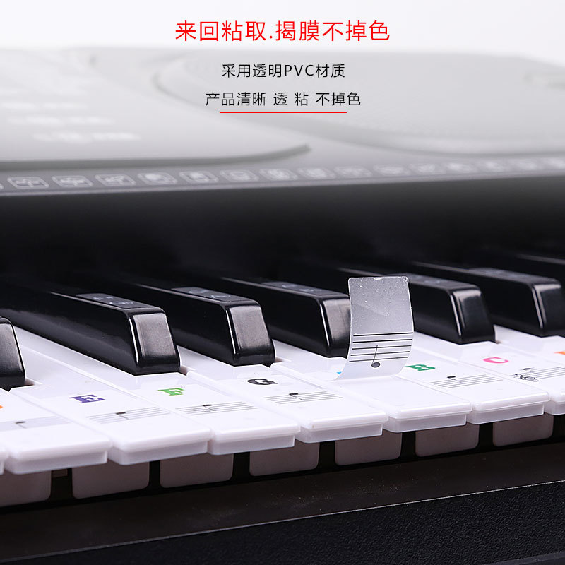 Piano eléctrico órgano electrónico teclado pegatina etiqueta transparente puntuación simple 88 clave 61 clave 54 clave autodidacta calificación autodidacta puntuación de cinco líneas