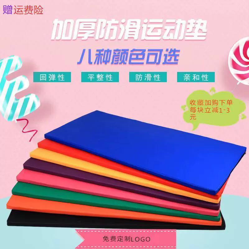Non-slip gymnastics yoga mat for taekwondo for gym for training