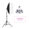 Soft light box+lamp rack+85W white light mushroom lamp