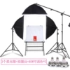 Soft light box*3+light rack*3+cantilever (excluding heavy objects)+shooting table+85W cashmere mushroom lamp*3+remote control