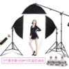 Soft light box*3+lamp frame*3+cantilever (excluding heavy objects)+85W cashmere mushroom lamp*3+remote control