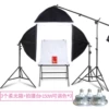 Soft light box*3+light rack*3+cantilever (excluding heavy objects)+shooting table+150W cashmere mushroom lamp*3+remote control