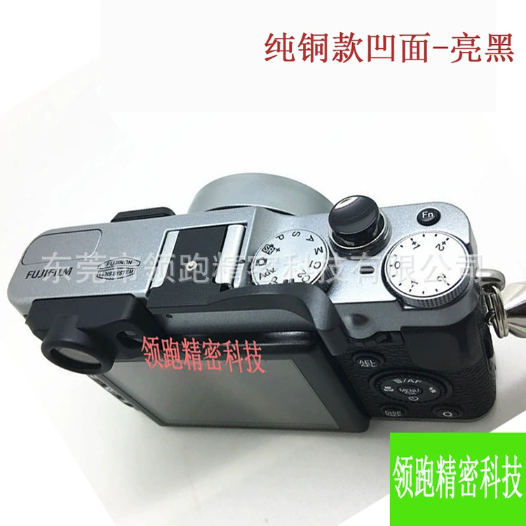Direct selling pure copper paint button, bump surface camera shutter button color red/black/silver/orange/gold