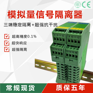 WS15244һ�M�ĳ�ģ�M����̖���x��4-20MA��늸��x��0-10V5VRS485